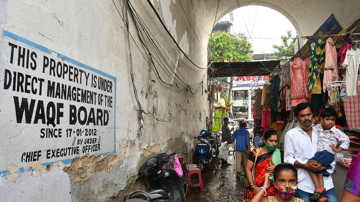 Waqf Board Amendment Bill 2024 A New Era for Empowering India's Muslim